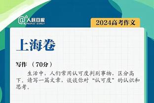 米体：尤文对伊令要价1500-2000万欧，球员想留队并愿改踢边中场