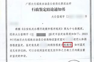 ?记者让给新秀库利巴利建议 字母哥实实在在说了两分钟